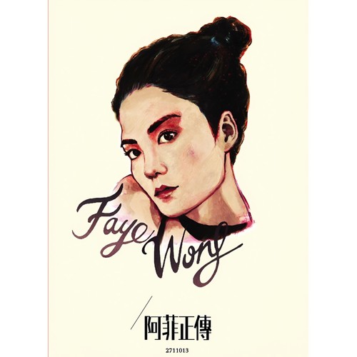 容易受伤的女人 (粤语)歌词-王菲
