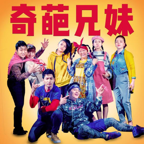 HOT-XM歌词-葛东琪