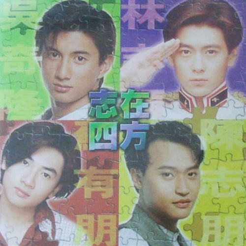 心云歌词-林志颖