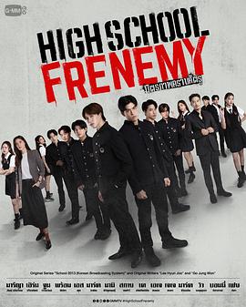 泰版学校2013电视剧全16集