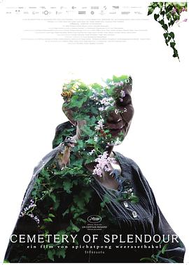 幻梦墓园电影正片