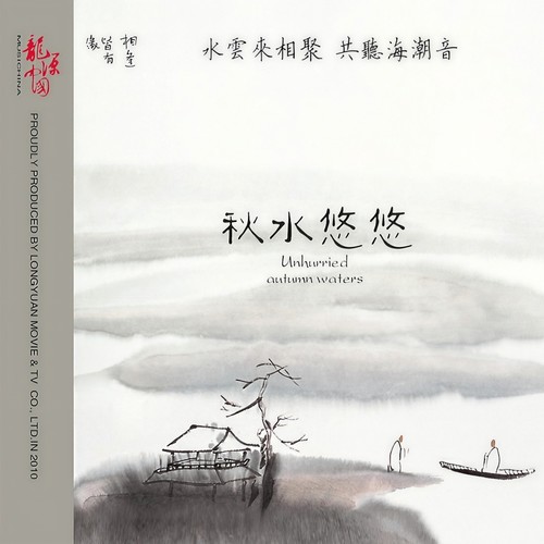 山风归了歌词-巫娜