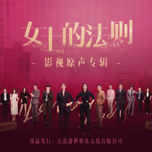 humoresque歌词-解男
