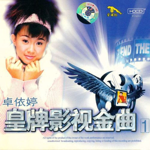 烛光里的妈妈歌词-卓依婷