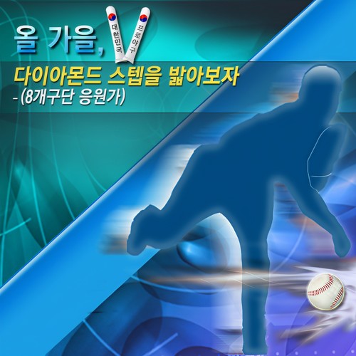 돌아와요 부산항에 (回到釜山港吧)歌词-罗勋儿 (나훈아)