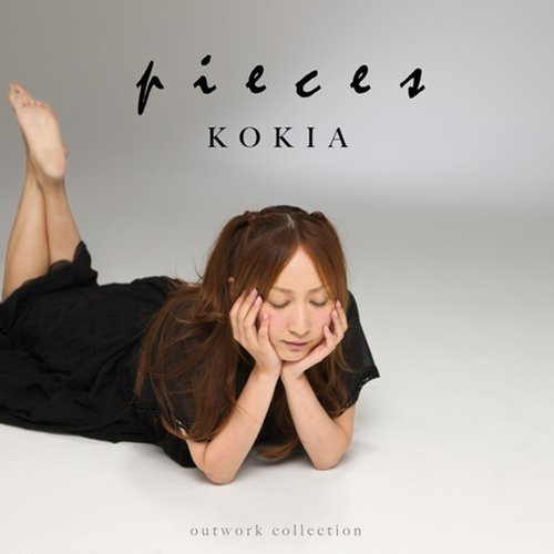 Road to glory ~ (For Dragon Nest White Version)歌词-KOKIA (吉田亚纪子)