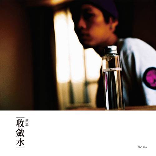 关于小熊歌词-蛋堡