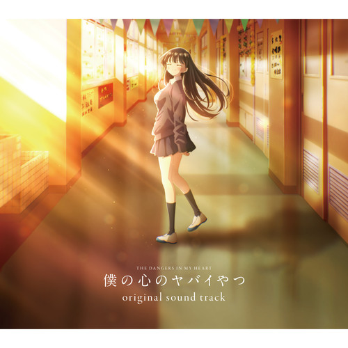 hey,girls歌词-牛尾憲輔 (agraph)