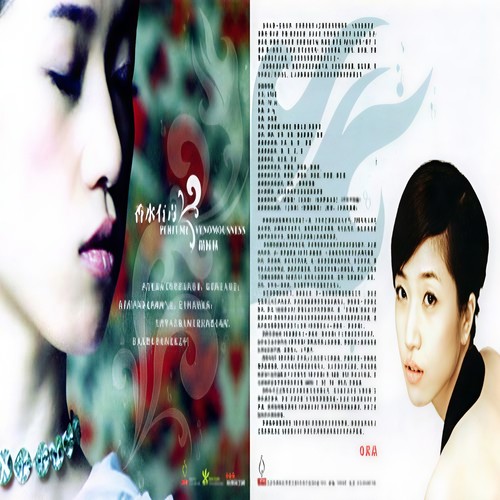 When I See You Smile歌词-胡杨林