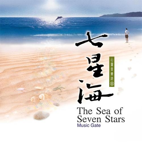 别离歌词-林海 / 范宗沛