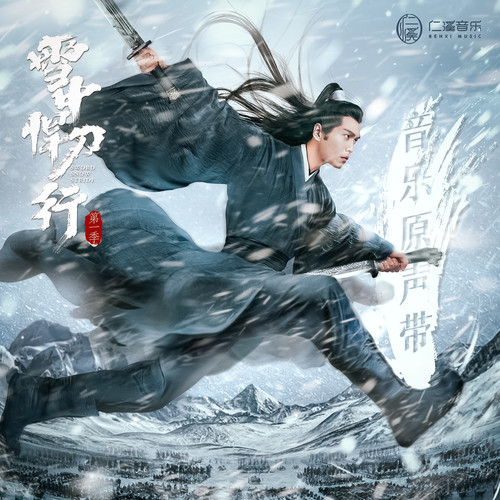 老狗老狗歌词-杨皓宇