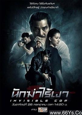 扫黑2020电影HD中字版