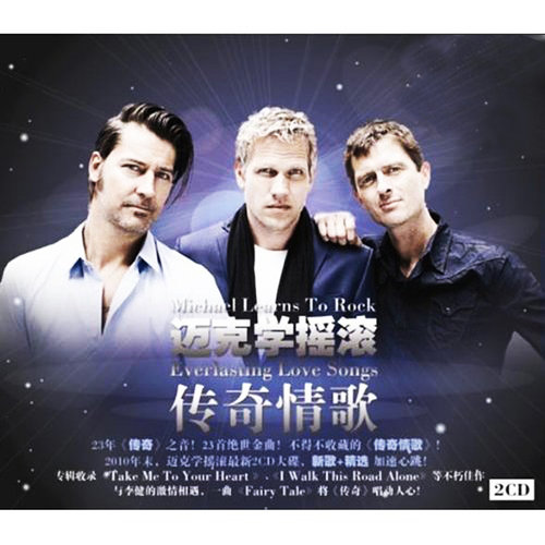 Ever Lasting Love Song歌词-Michael Learns To Rock