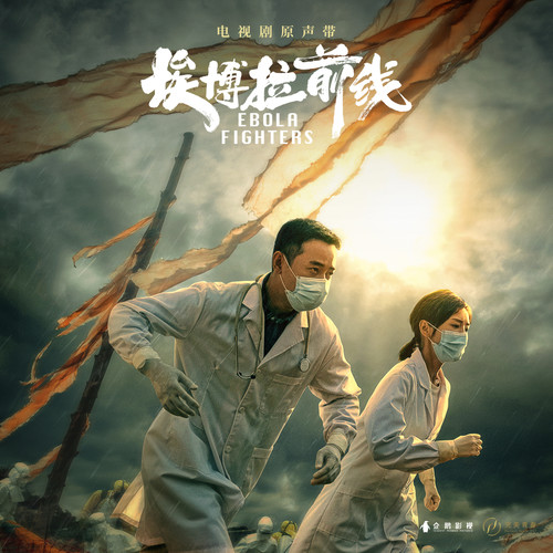 发现病毒歌词-阿鲲