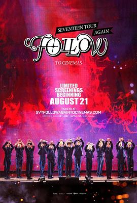 Seventeen Tour Follow Again to Cinemas电影HD中字
