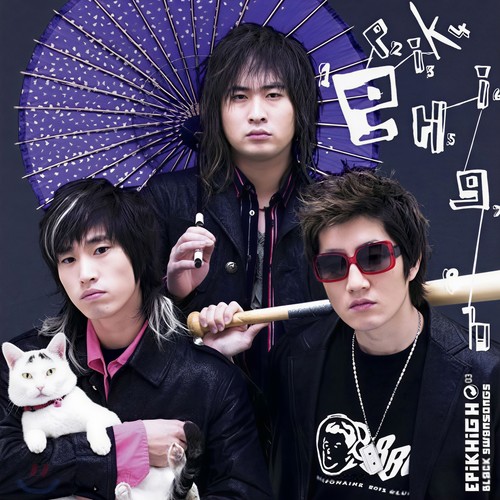 Paris (정재일's Black Swan Remix)歌词-Epik High (에픽하이)