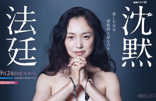 沉默法庭电视剧全5集