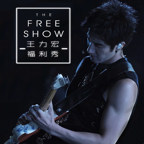Perfect (Live)歌词-王力宏