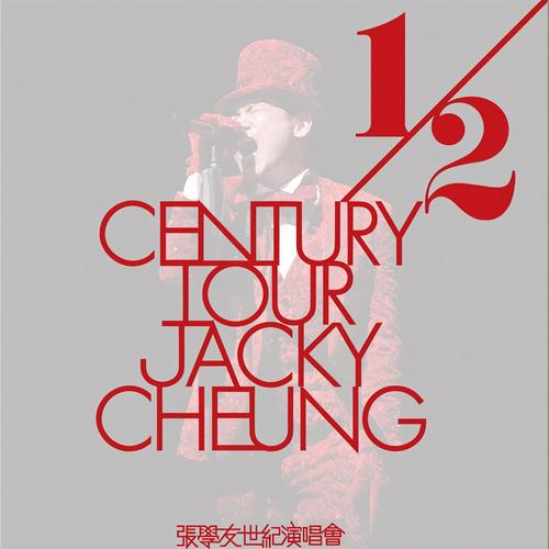 饿狼传说 (Live)歌词-张学友