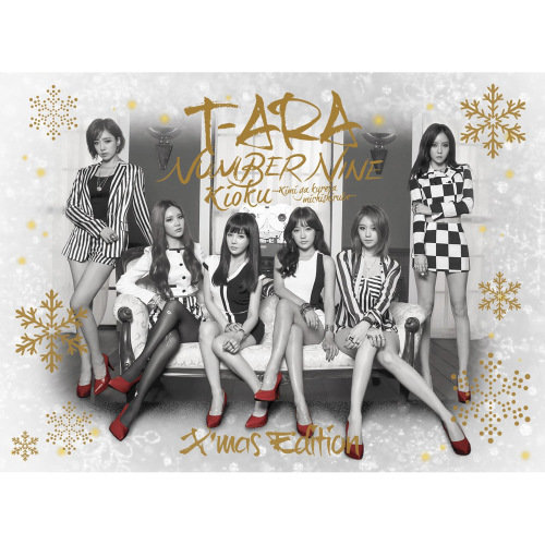 Bye Bye (再见) (Japanese ver.|DJ Takao Fukushima Remix)歌词-T-ara (티아라)