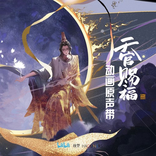 赛神仙歌词-杨秉音