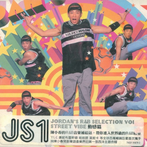 Don't Take It Personal (Remix)歌词-Monica