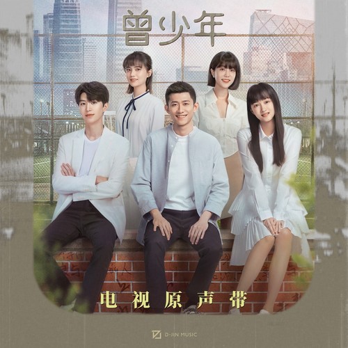 你不是我的歌词-陈冰