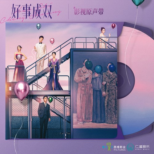 时间差歌词-黄晓明