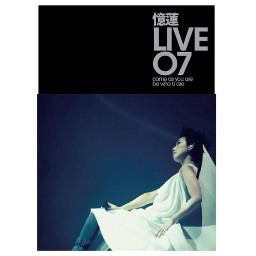 谁像你好 (Live)歌词-林忆莲