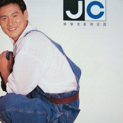 明日世界终结时歌词-张学友