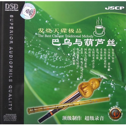 蝴蝶泉边歌词-伍国忠 / 高志坚 / 付娜
