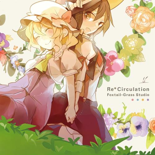 雪化粧に包まれて (银装素裹)歌词-Foxtail-Grass Studio