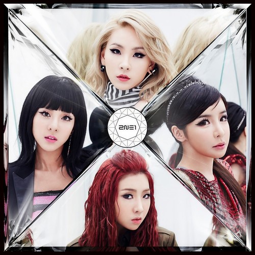 I LOVE YOU歌词-2NE1 (투애니 원)