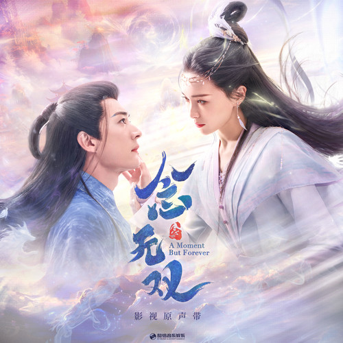 咫尺一眼歌词-张靓颖