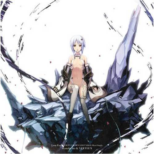 Where am I?歌词-EGOIST (エゴイスト)