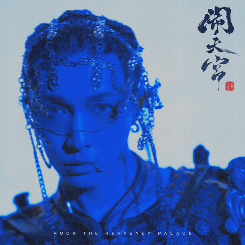 Other Side歌词-张艺兴