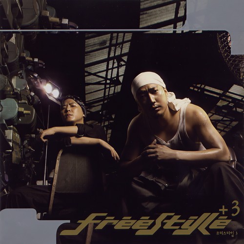가시밭길歌词-Free Style (프리 스타일)