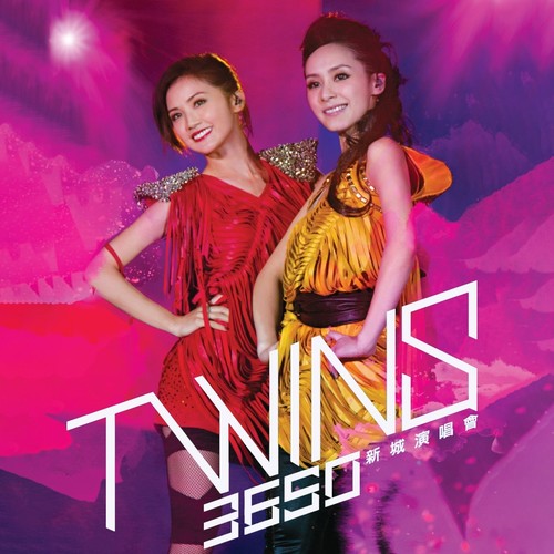 3650 (Live)歌词-Twins