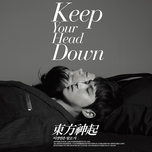 Journey歌词-东方神起 (동방신기) / 徐玄 (서현)