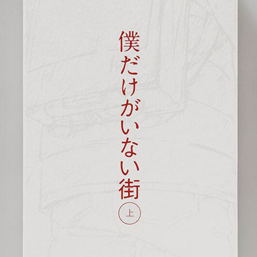 The Mysery Begins歌词-梶浦由记 (かじうら ゆき)