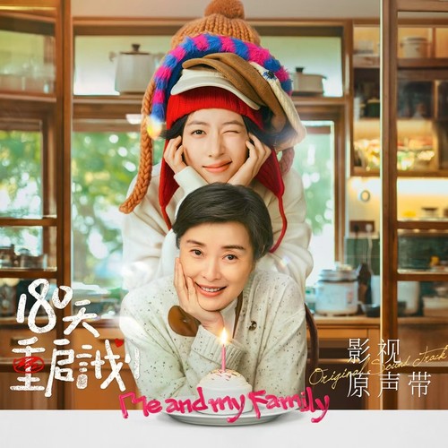 你不是我的希望歌词-孟慧圆