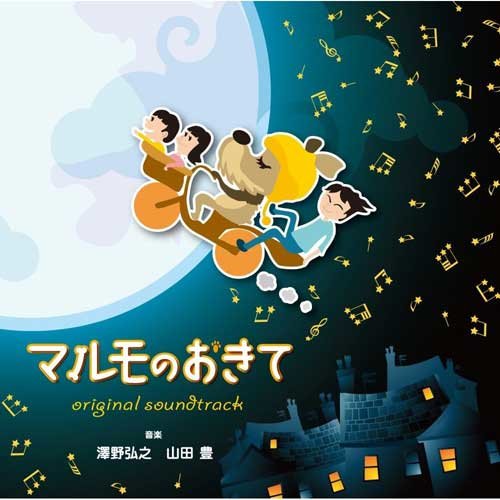 はなまるまるも歌词-やまだ豊 (山田豊)