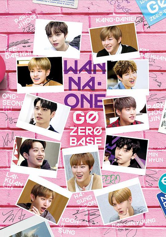 WANNA·ONE GO第二季综艺更新至20171223期完结