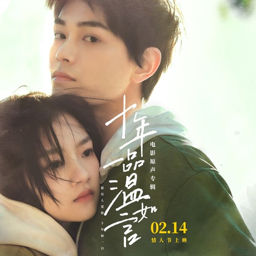 离得近最重要歌词-张琨_Johnny