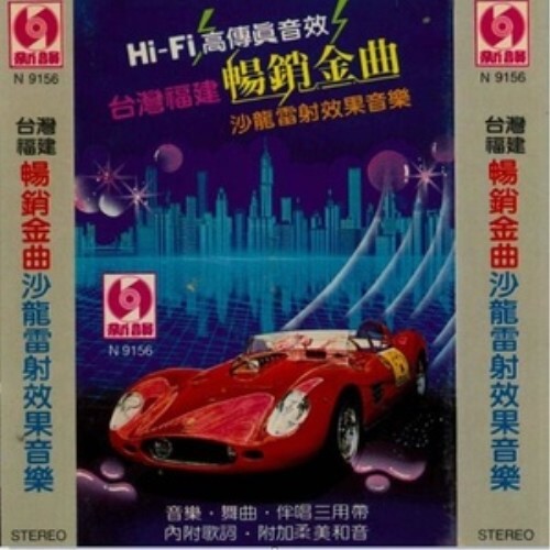 不能不想你歌词-韩宝仪