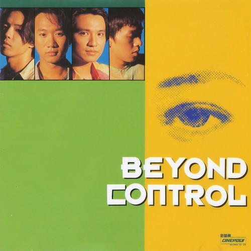 怀念您歌词-BEYOND