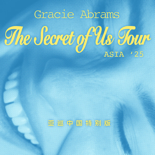 That’s So True歌词-Gracie Abrams