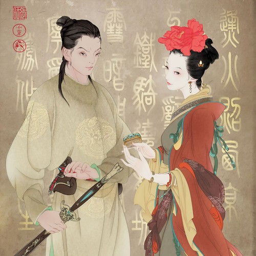 寒衣调歌词-河图