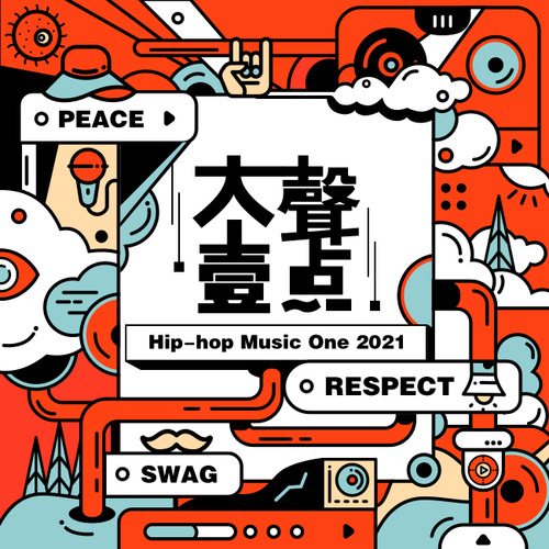 水滴歌词-DripLuv / Taisheng Music