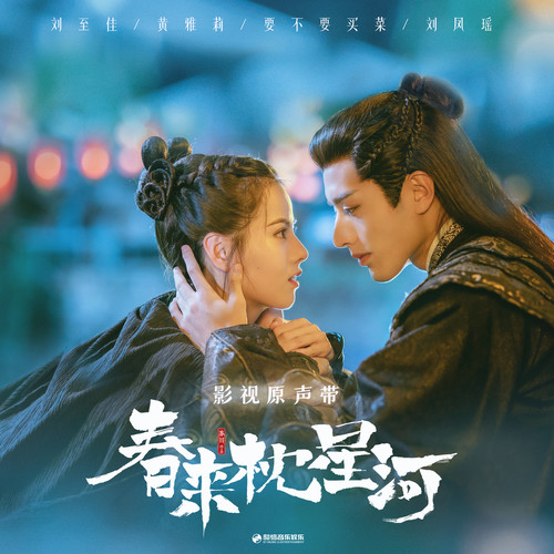 断念歌词-刘至佳